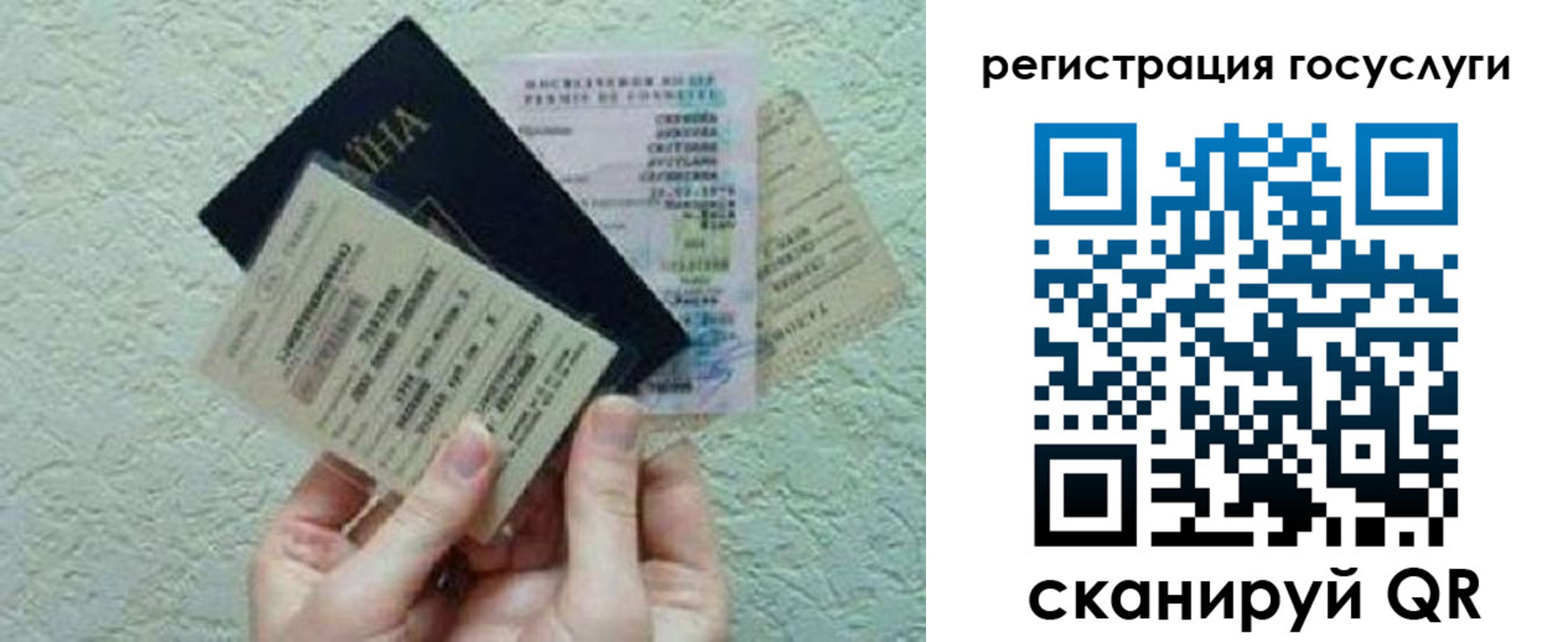временная регистрация госуслуги в Коломне