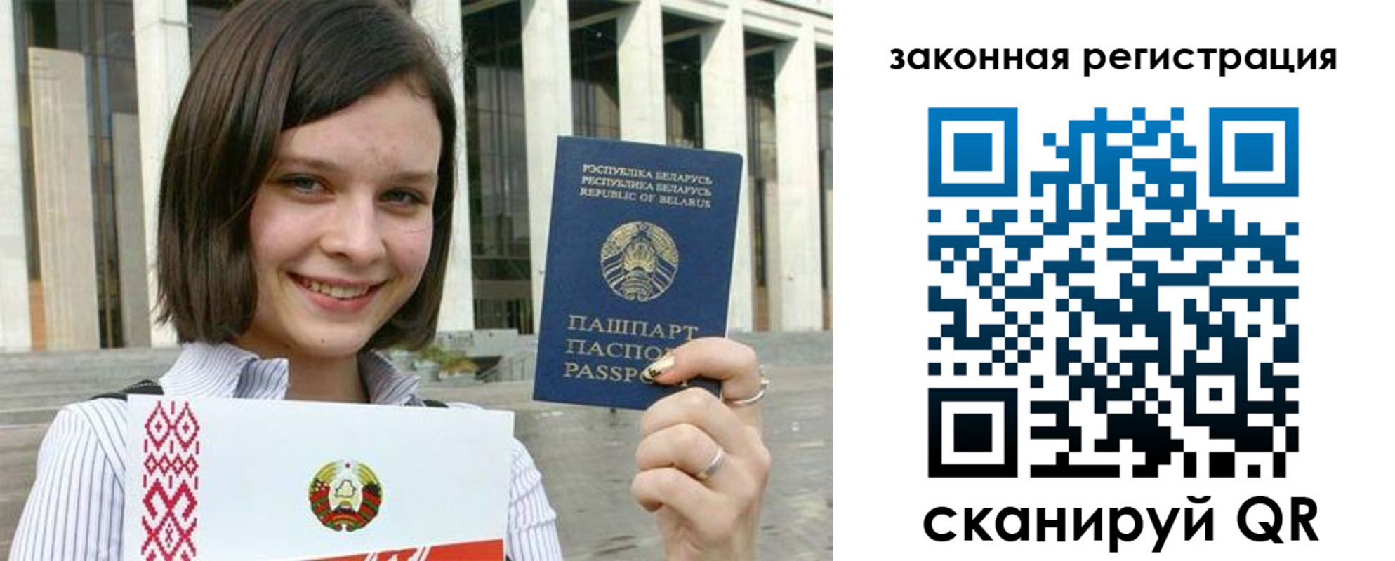 временная регистрация 2025 в Коломне