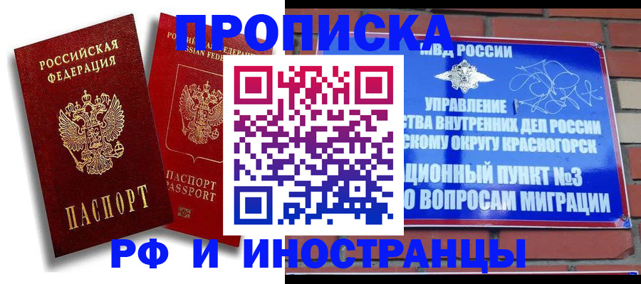 форма 3 в Коломне