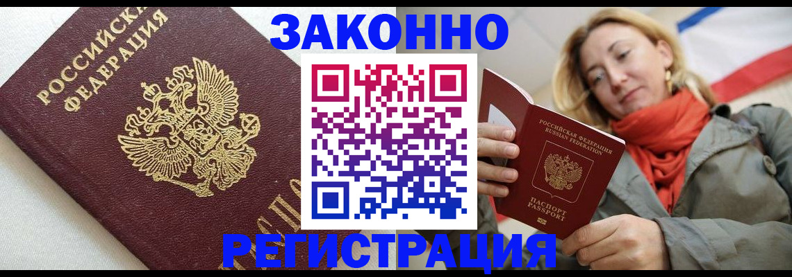 временная регистрация госуслуги в Коломне