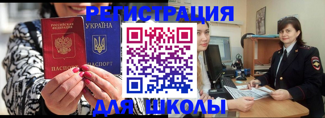 прописка гарантия в Коломне